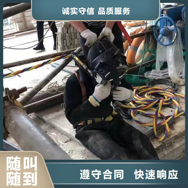 水下,潜水打捞队服务至上