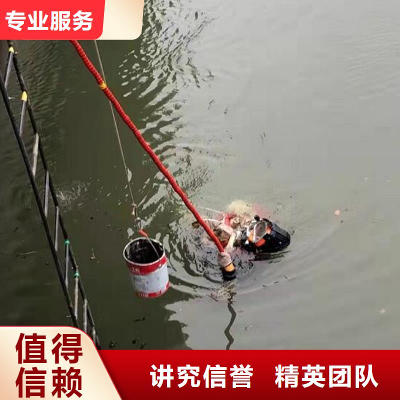 水下水下打捞队伍品质好