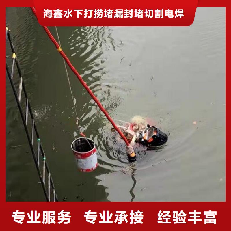 水下蛙人打捞行业口碑好