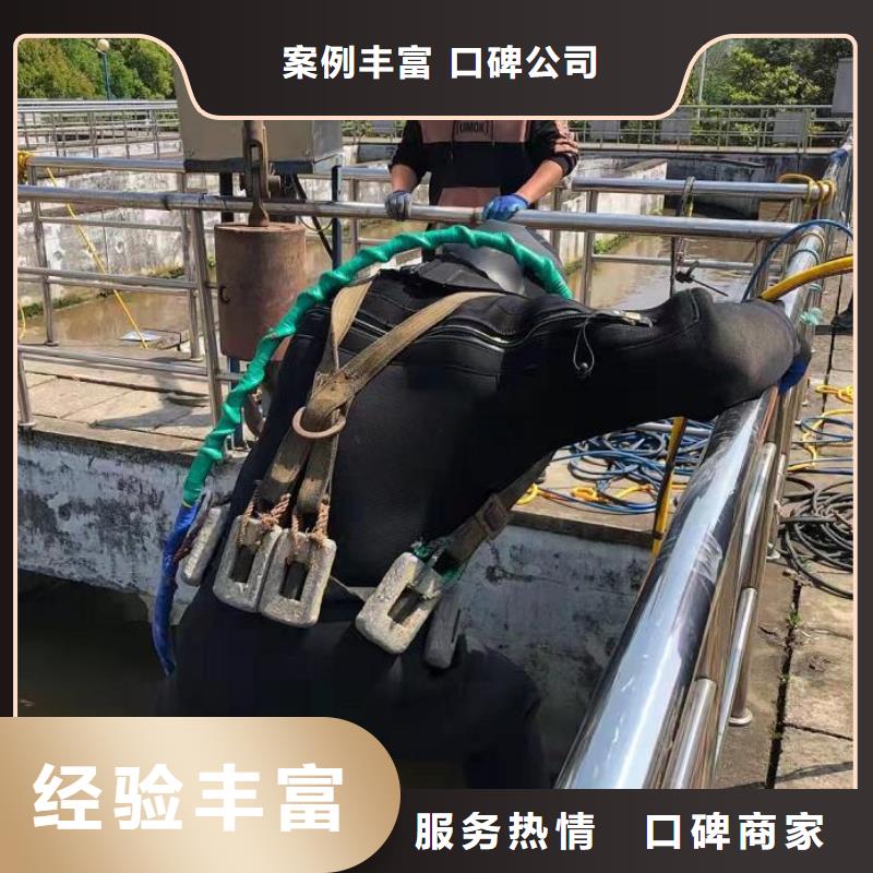 水下污水管道封堵一站式服务