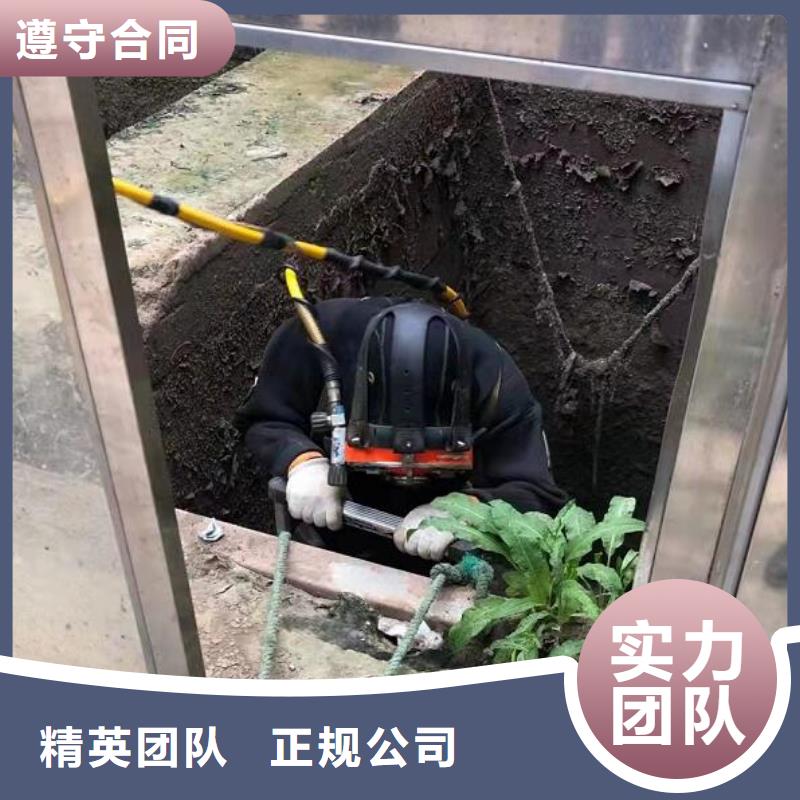 水下水下拆墙工程诚信放心