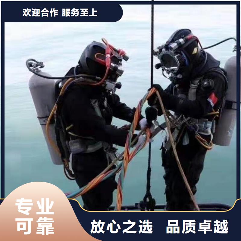 水下潜水施工专业服务