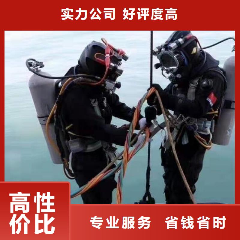水下水下拆墙工程优质服务