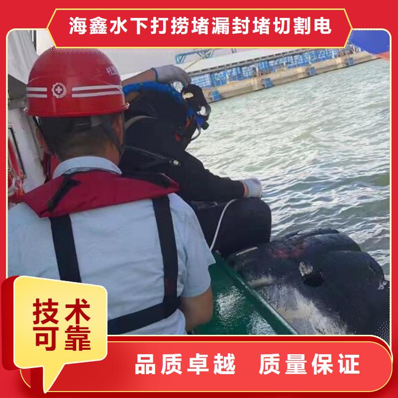 【水下】_水下切割公司正规团队