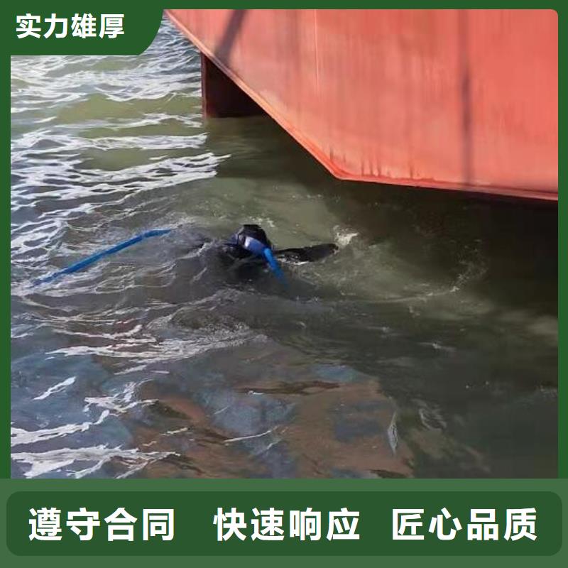 水下水下打捞队解决方案
