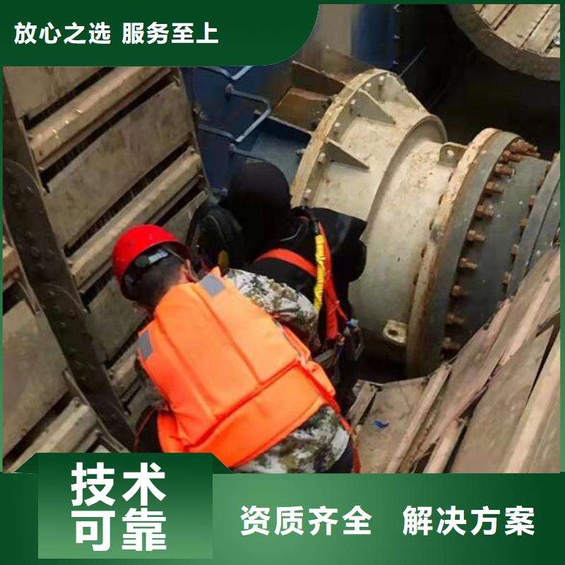 水下水下堵漏清理遵守合同