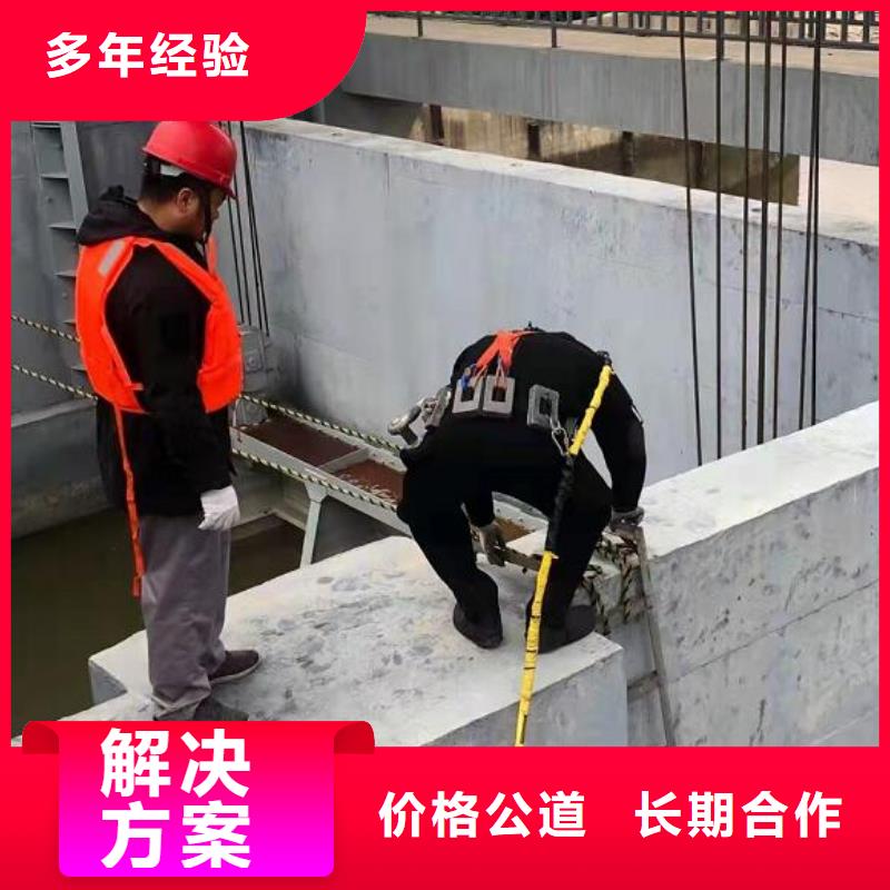 【水下渗水补漏技术精湛】