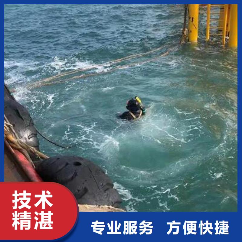 水下水下堵漏诚实守信