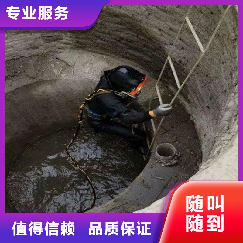 水下水下打捞队解决方案