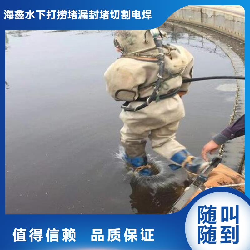 水下_水下探摸工程精英团队