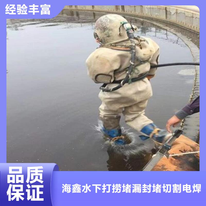 水下水下拆墙工程优质服务