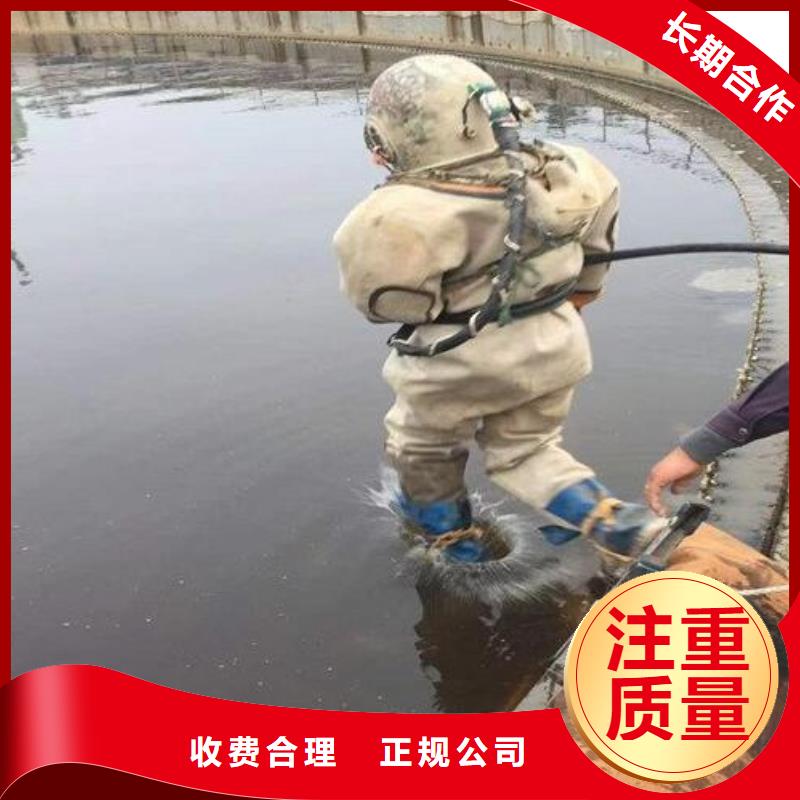 视频:先进的技术服务至上 水下,【水下作业】靠谱商家-{【本地】}经销商