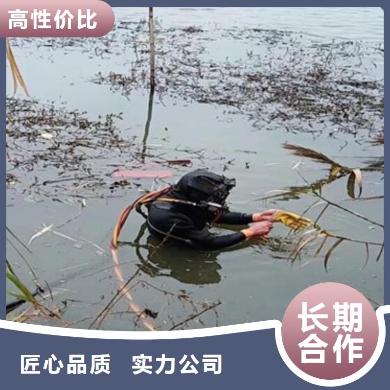 水下水下堵漏