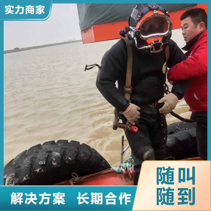 水下,水下拆墙工程专业公司