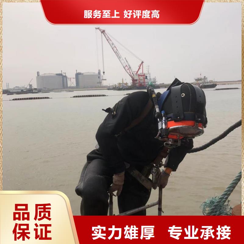 水下潜水搜救良好口碑