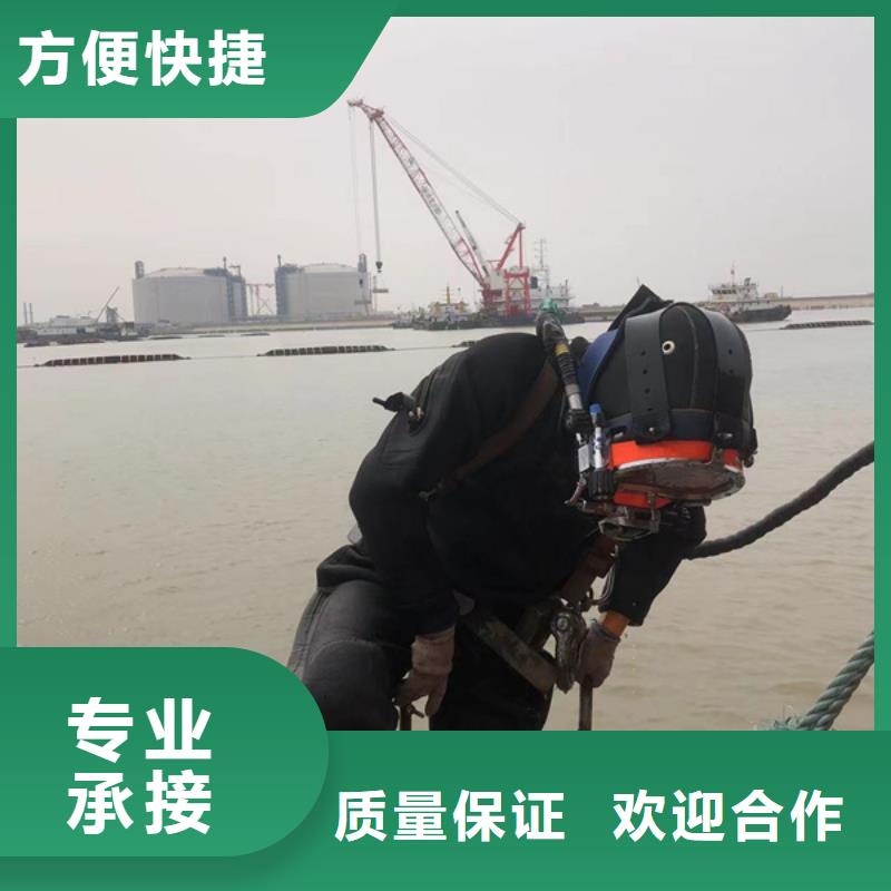 水下,水下打捞公司靠谱商家