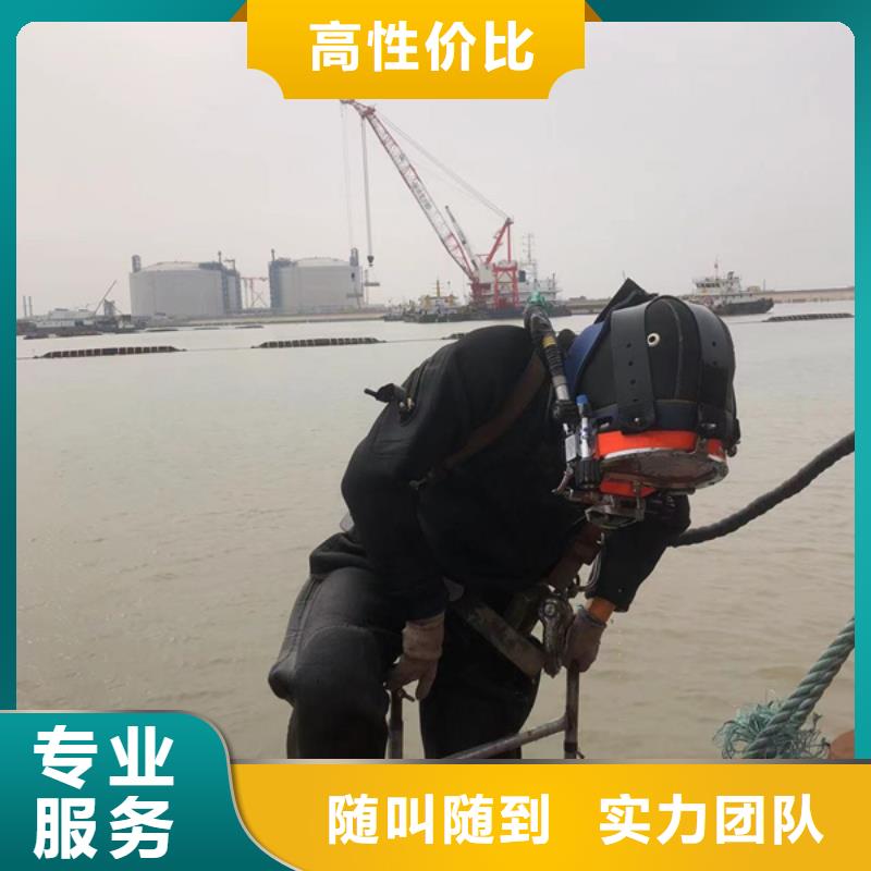 水下_水下探摸工程长期合作