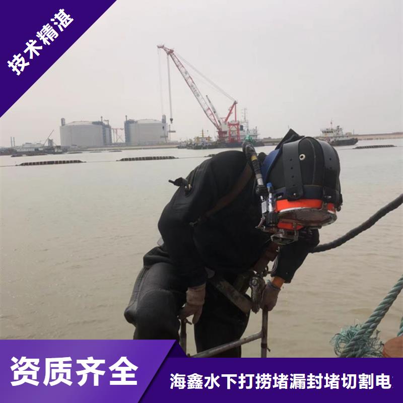 水下水下打捞快速响应