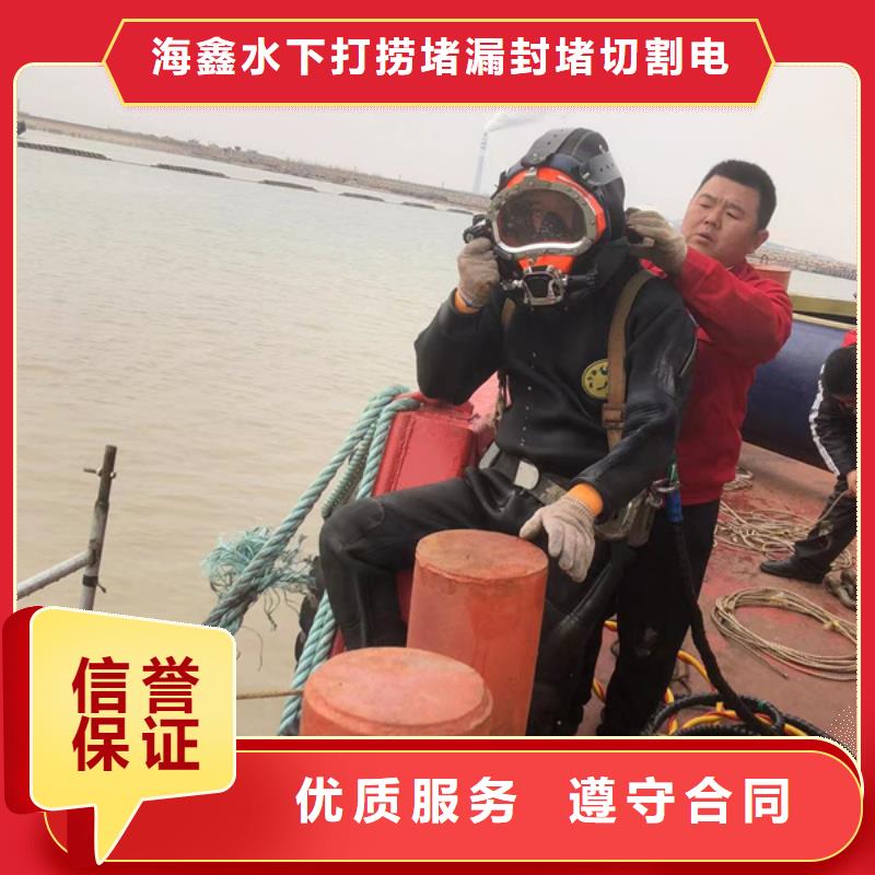 水下水下打捞手机技术好