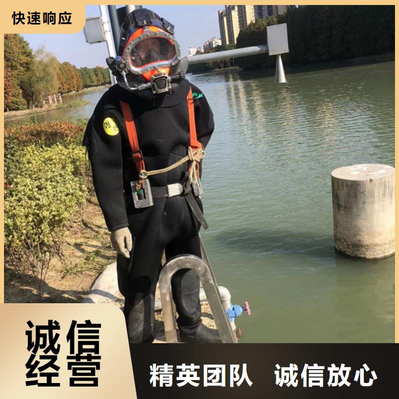 水下水下清淤堵漏