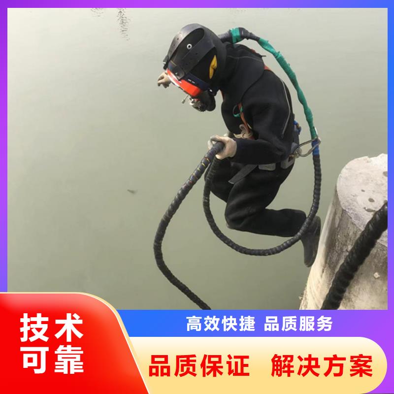水下潜水搜救良好口碑