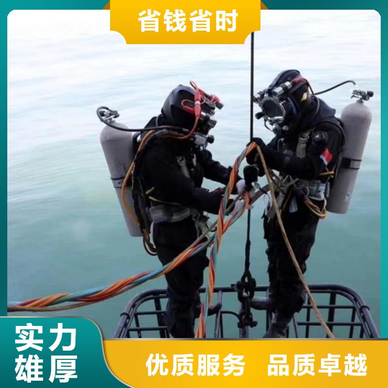 水下水下打捞清理