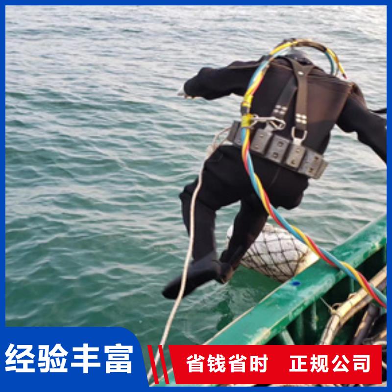 水下潜水打捞诚信经营
