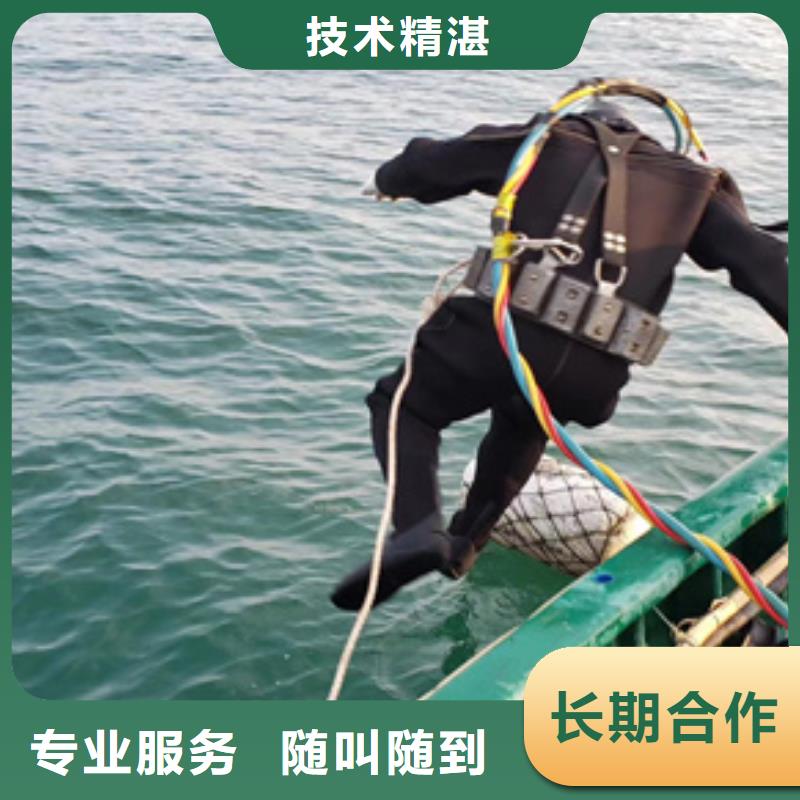 水下防水堵漏价格透明