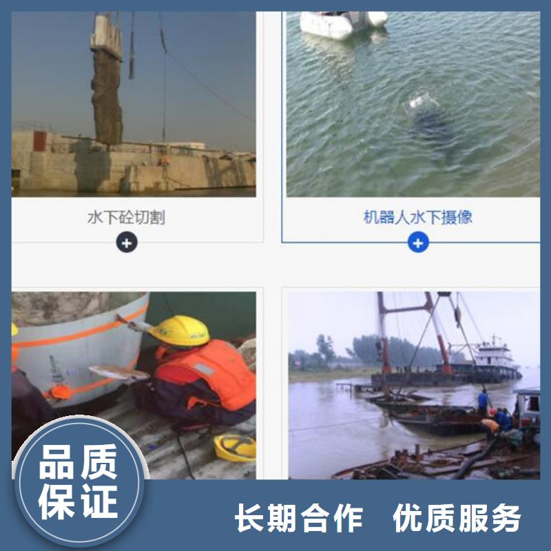 水下隧道漏水施工服务周到