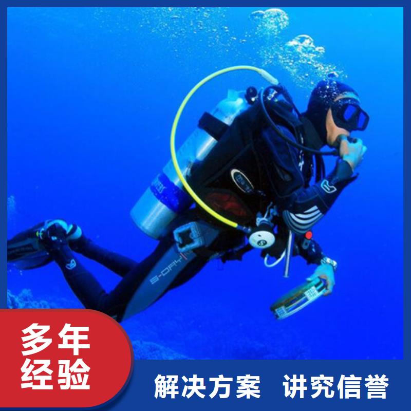 水下水下清淤堵漏欢迎合作