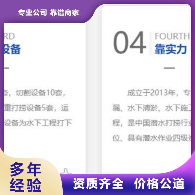 水下_水下打捞工程经验丰富