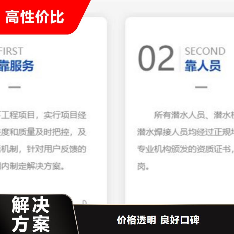 水下_水下探摸工程长期合作