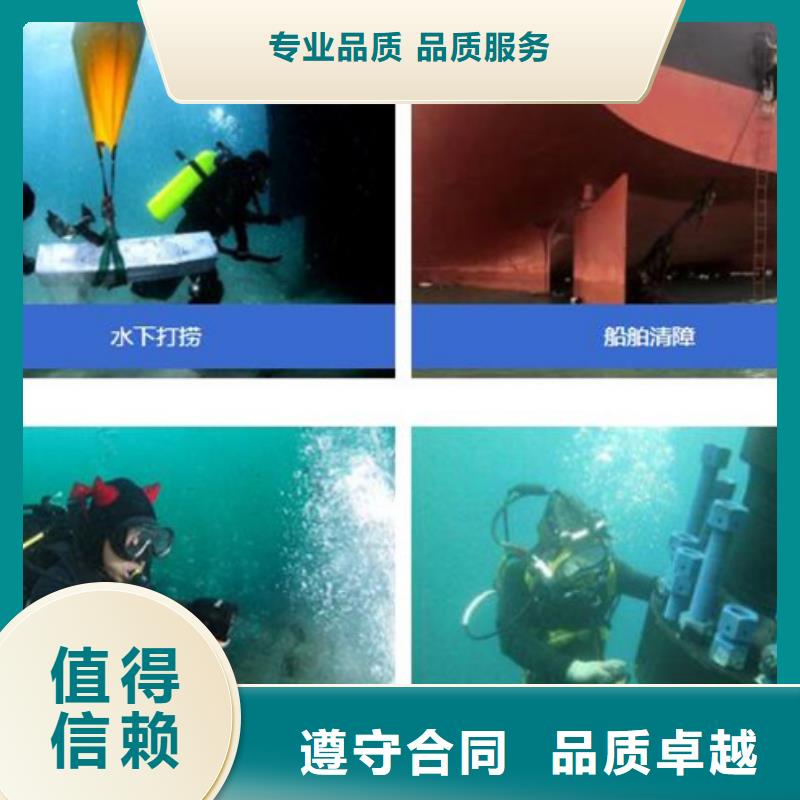 水下水下安装随叫随到