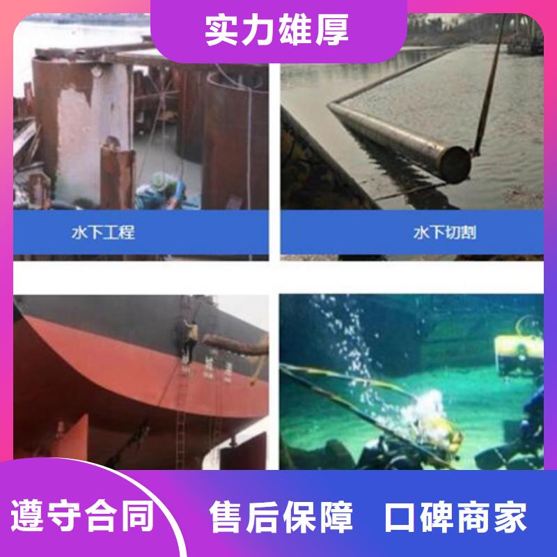 水下_水下工程队伍2025公司