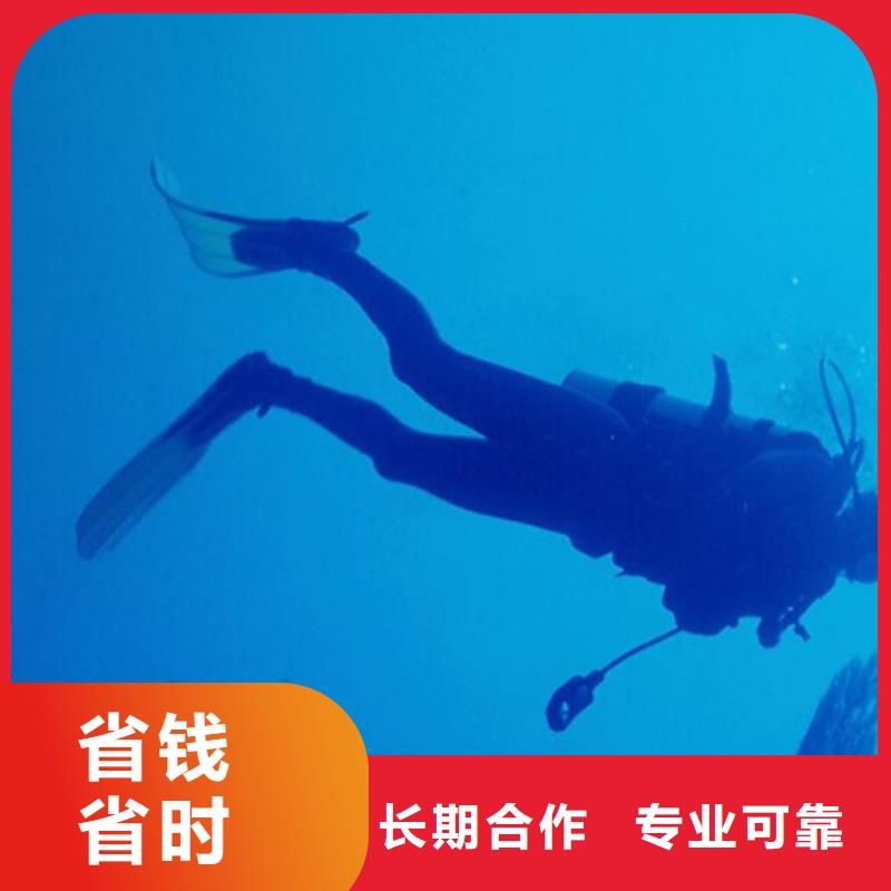 水下 水下打捞队伍技术比较好