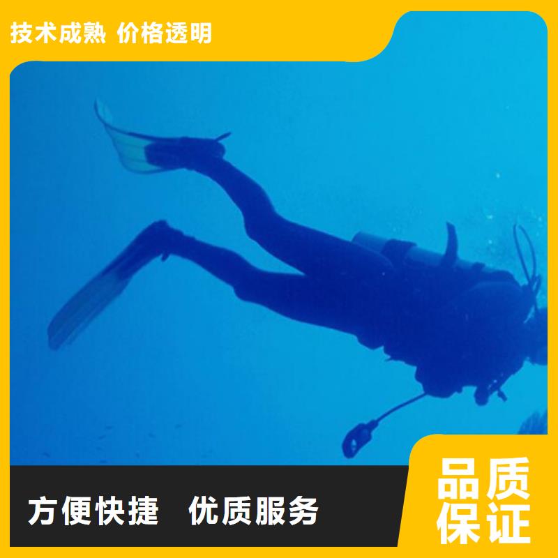 水下_水下打捞清理效果满意为止