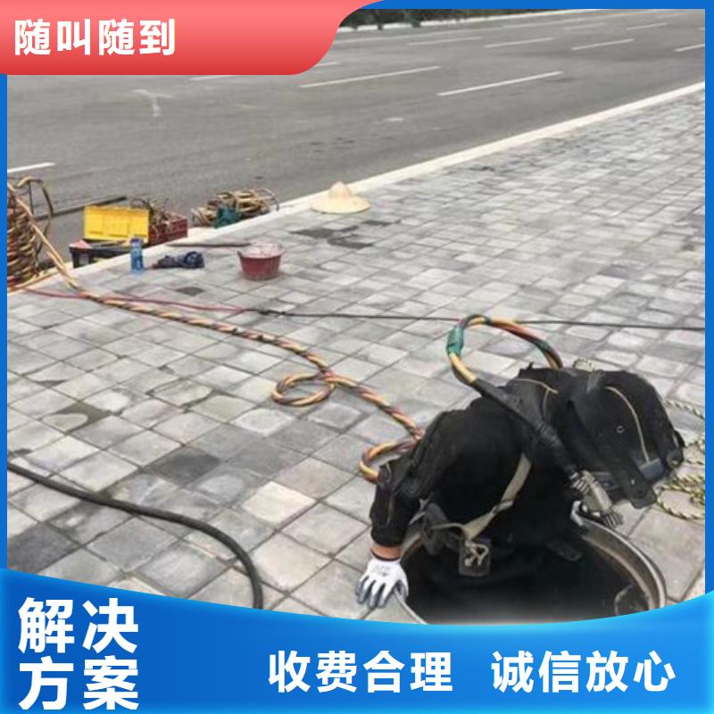 水下水下切割公司技术比较好