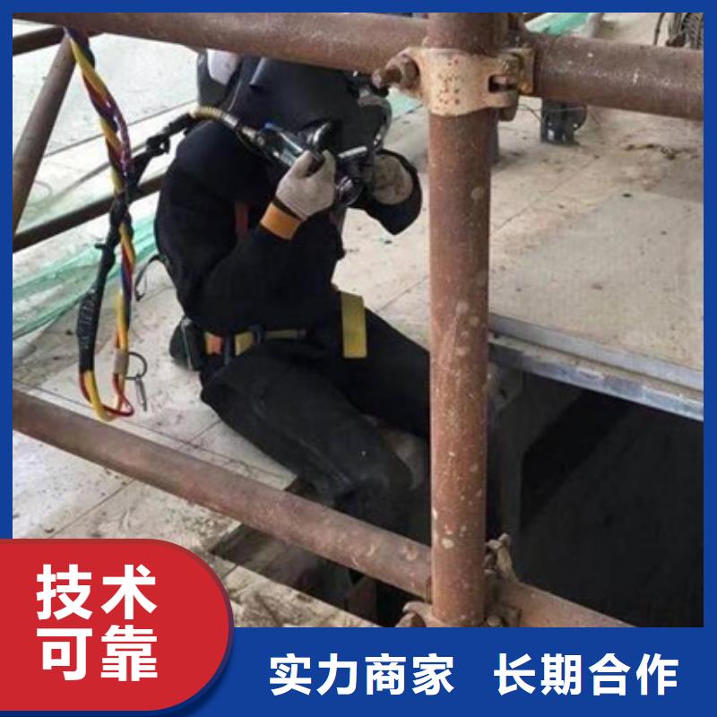 水下安装海鑫【水下】水下砌墙封堵诚信