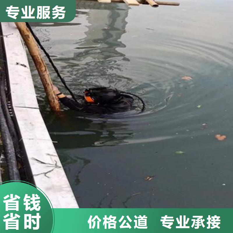 水下-潜水打捞正规团队
