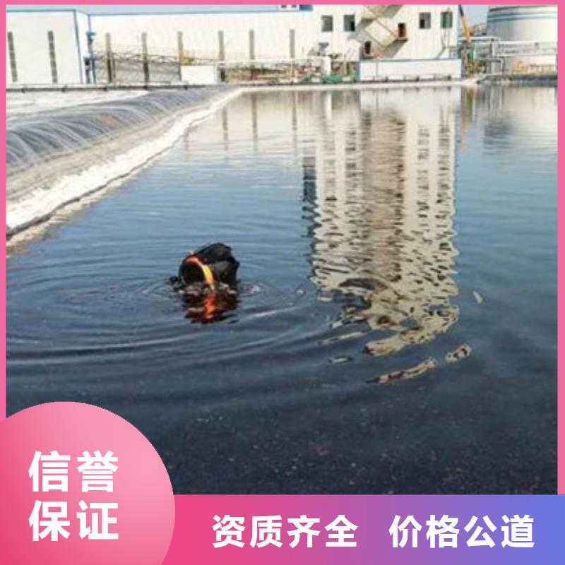 水下水下工程队伍从业经验丰富