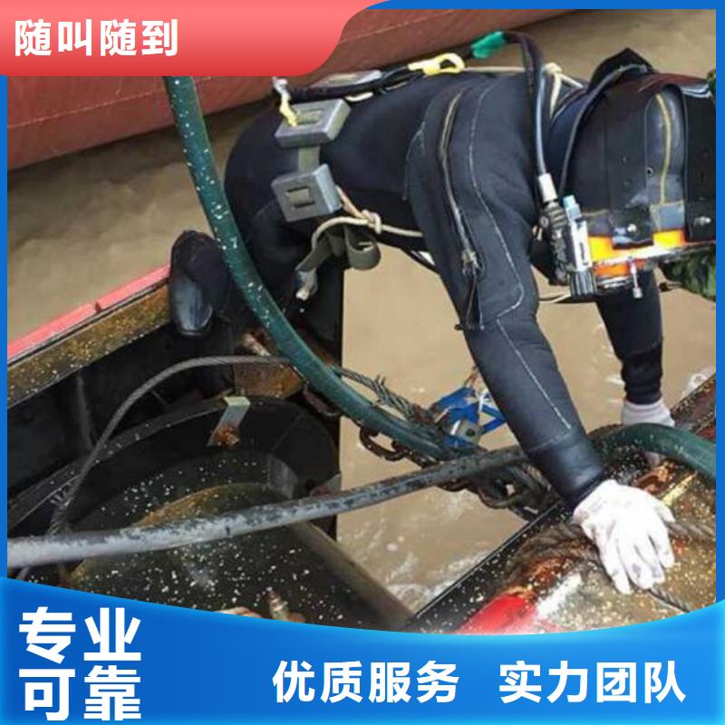 水下水下打捞工程实力团队