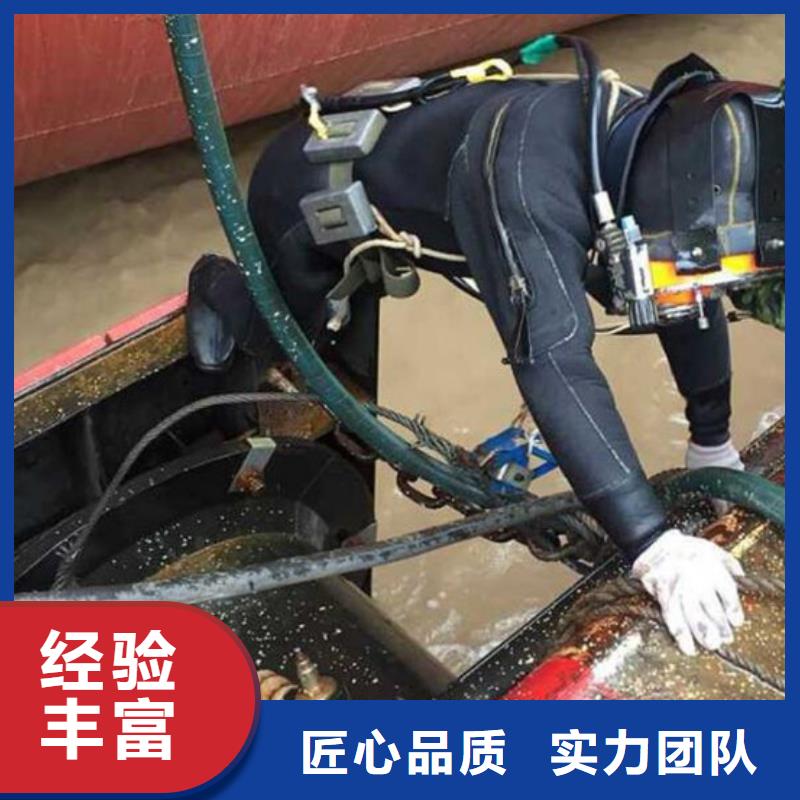 水下水下打捞快速响应