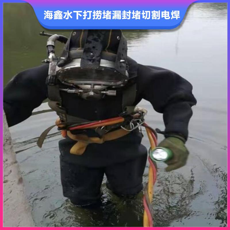 贾汪区水下打捞施工本地收费合理