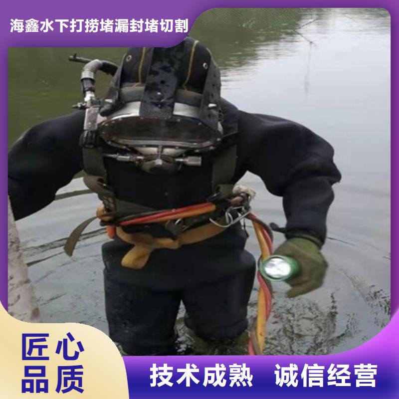 水下潜水打捞手机品质服务