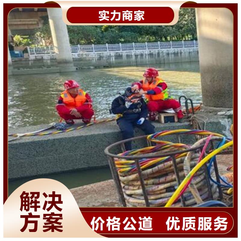 水下水下作业专业
