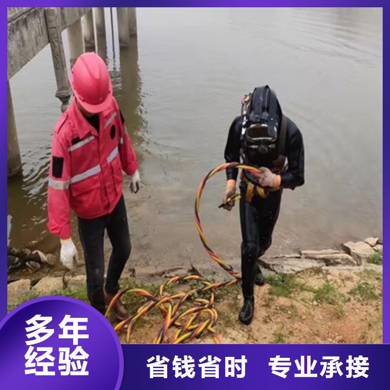 【水下_水下拆墙工程】