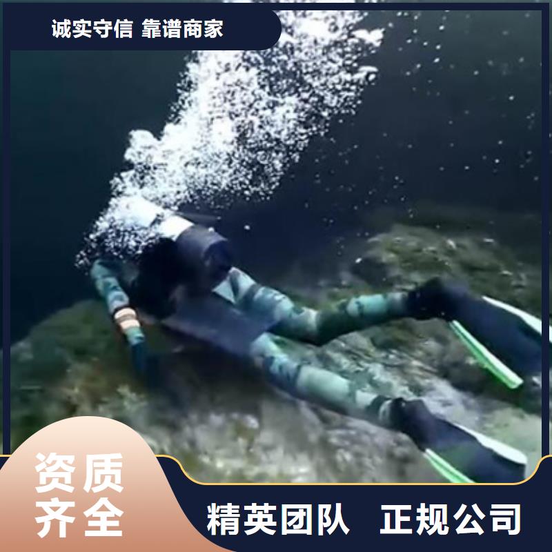 水下水下切割焊接从业经验丰富
