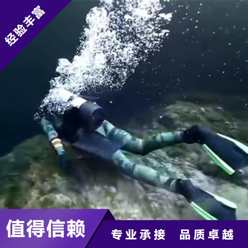 水下_水下探摸工程长期合作