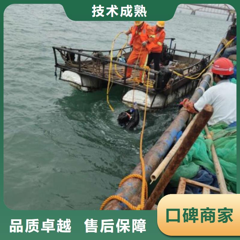 水下,污水管道水下拆除售后保障