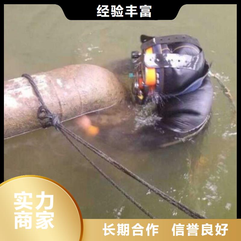 水下_【防水堵漏】技术可靠